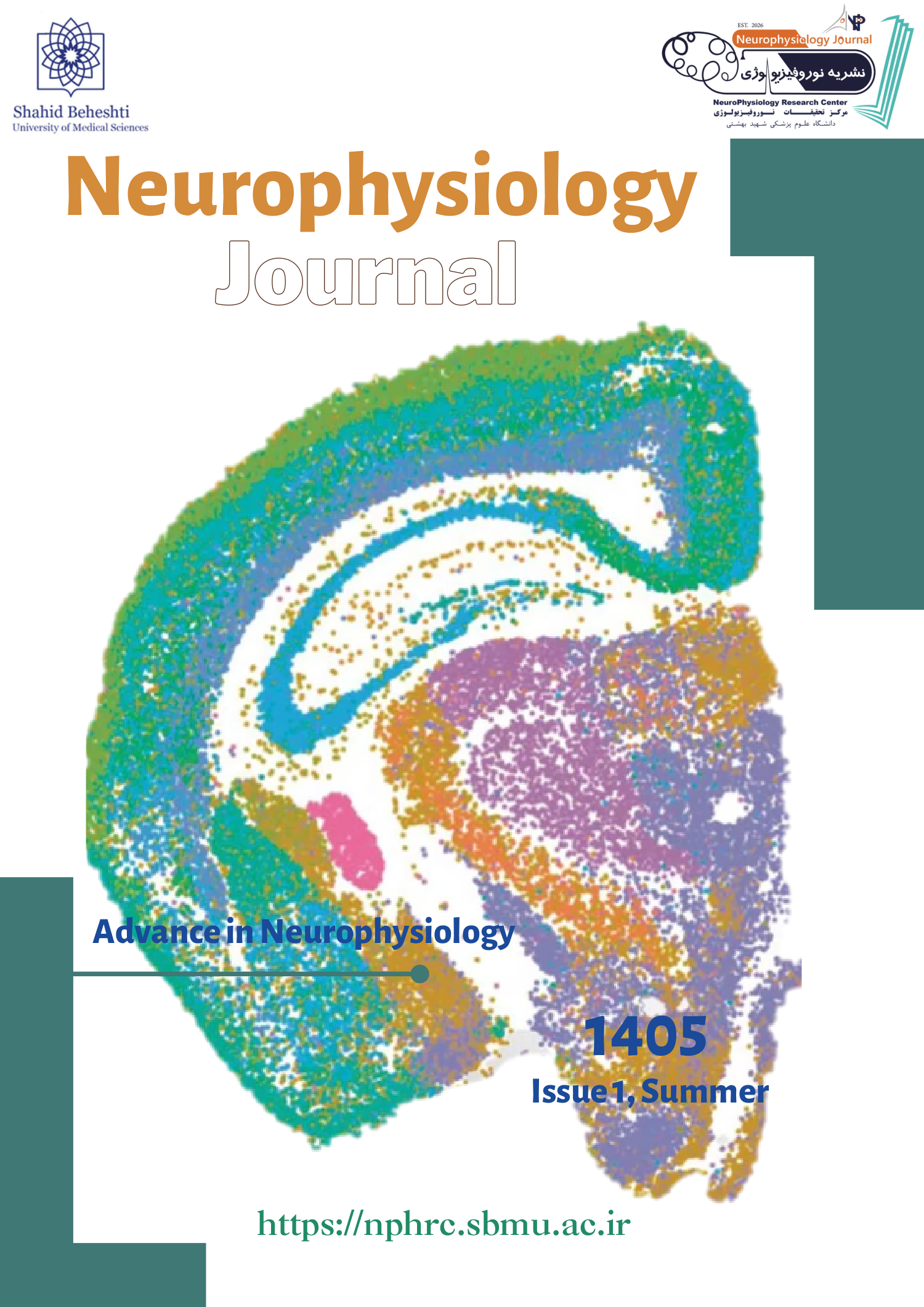 Neurophysiology Journal Issue 1 cover artwork with the publication title, institutional logos, and a brain section illustration.